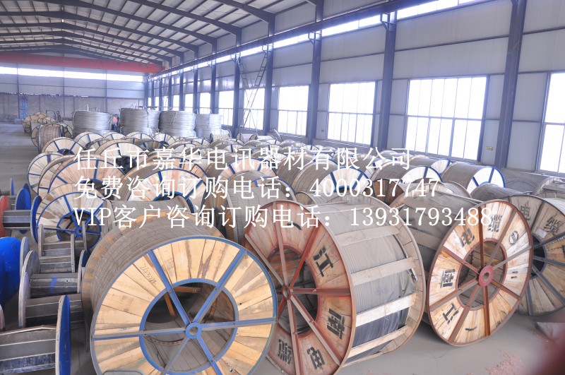 LGJ210/35钢芯铝绞线